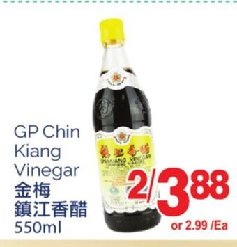 T&T Supermarket Gp chin kiang vinegar, 550ml offer