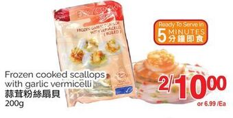 T&T Supermarket Frozen cooked scallops with garlic vermicelli, 200g offer