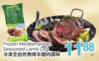 T&T Supermarket Frozen mediterranean seasoned lamb leg offer