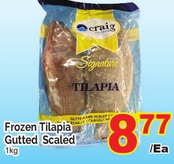 T&T Supermarket Frozen tilapia gutted scaled, 1kg offer
