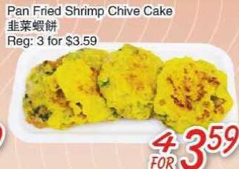 Foody Mart Pan fried shrimp chive cake offer