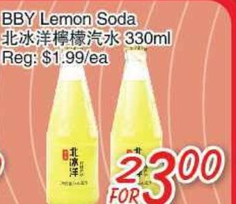Foody Mart Bby lemon soda offer