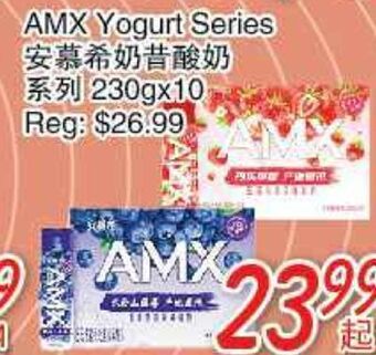 Foody Mart Amx yogurt series offer