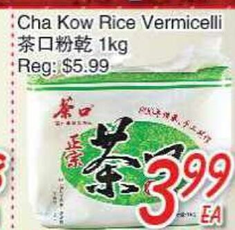 Foody Mart Cha kow rice vermicelli offer