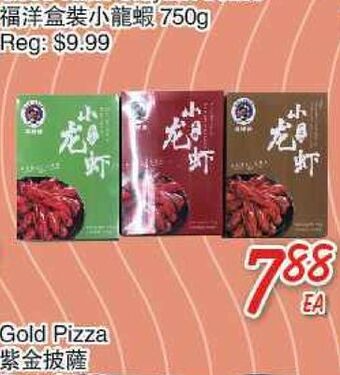 Foody Mart Good taste crayfish series offer