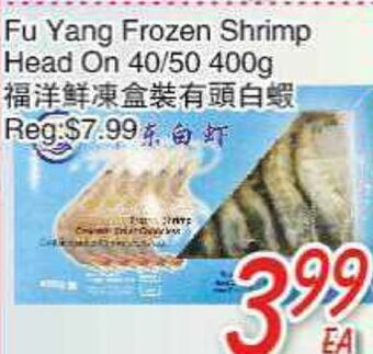 Foody Mart Fu yang frozen shrimp head on offer