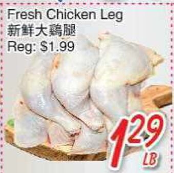 Foody Mart Fresh chicken leg offer