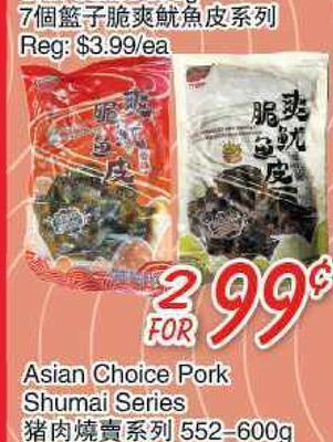 Foody Mart Seven baskets squid skin series offer