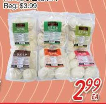 Foody Mart Ten ten steam bun series offer