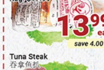 Oceans Fresh Food Market Frozen k k long kong bagwy chicken offer
