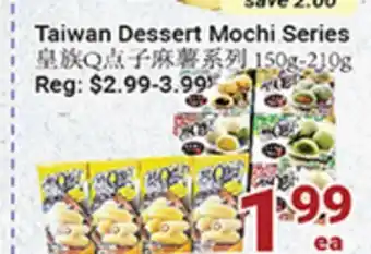 Oceans Fresh Food Market Taiwan dessert mochi series offer