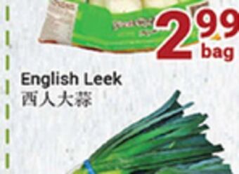 Oceans Fresh Food Market English leek offer