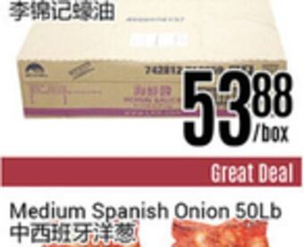 Nations Fresh Foods Lkk panda brand oyster flavoured sauce offer