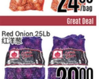 Nations Fresh Foods Medium spanish onion offer