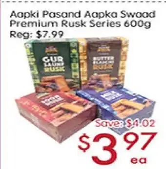 Sunny Food Mart Aapki pasand aapka swood premium rusk series offer