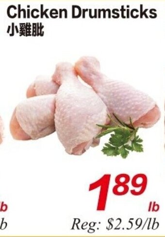 Superking Supermarket Chicken Drumsticks offer