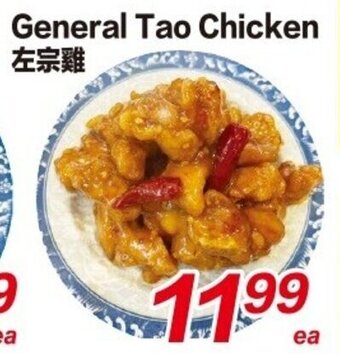 Superking Supermarket General Tao Chicken offer