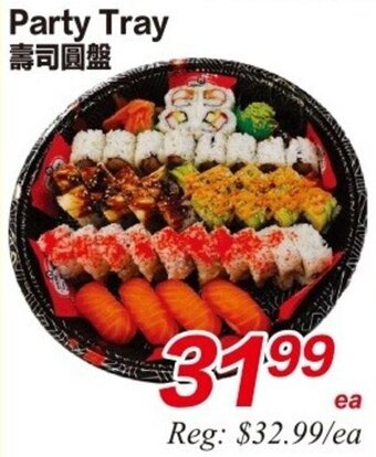 Superking Supermarket Party Tray offer