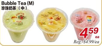 Bubble Tea (M)