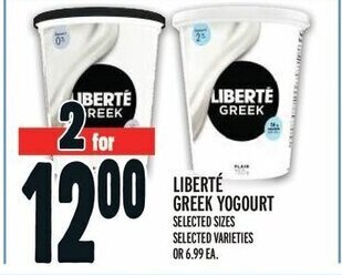 Metro LIBERTÉ GREEK YOGOURT offer