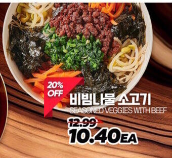 H-Mart SEASONED VEGGIES WITH BEEF offer