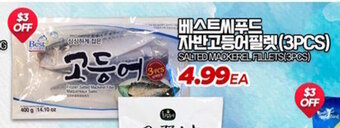 H-Mart SALTED MACKEREL FILLETS (3PCS) offer
