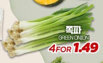 H-Mart GREEN ONION offer
