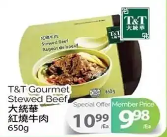 T&T Supermarket T&T Gourmet Stewed Beef 650 g offer