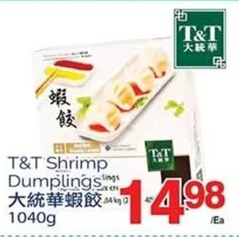 T&T Supermarket T&T Shrimp Dumplings... 1040 g offer
