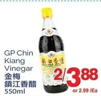 T&T Supermarket GP Chin Kiang Vinegar 550ml offer