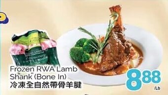T&T Supermarket Frozen RWA Lamb Shank (Bone In) offer