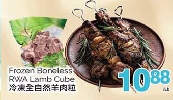 T&T Supermarket Frozen Boneless RWA Lamb Cube offer