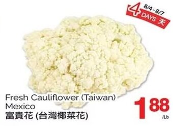T&T Supermarket Fresh Cauliflower (Taiwan) offer