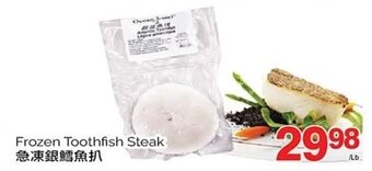 T&T Supermarket Frozen Toothfish Steak offer