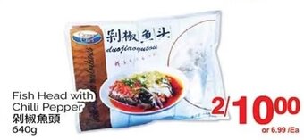 T&T Supermarket Fish Head with Chilli Pepper, 640 g offer