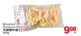 T&T Supermarket Breaded Tempura Shrimp, 500 g offer