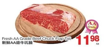 T&T Supermarket Fresh AA Grade Beef Chuck Flap Tail offer