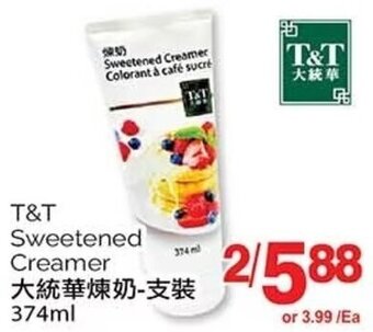 T&T Supermarket T&T Sweetened Creamer, 374 mL offer