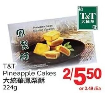 T&T Supermarket T&T Pineapple Cakes, 224 g offer