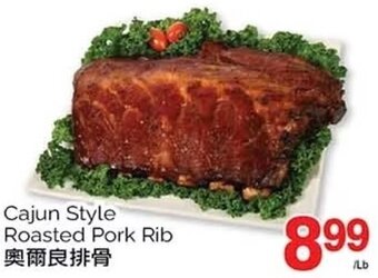 T&T Supermarket Cajun Style Roasted Pork Rib offer