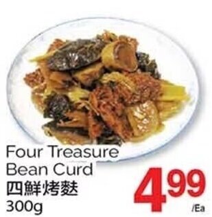 T&T Supermarket Four Treasure Bean Curd, 300 g offer
