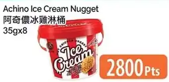T&T Supermarket Achino Ice Cream Nugget 35g x 8 offer
