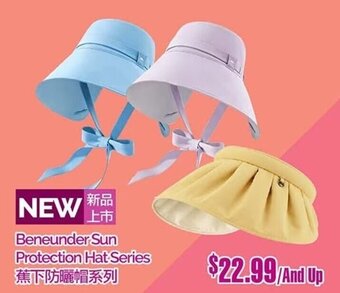 T&T Supermarket Beneunder Sun Protection Hat Series offer