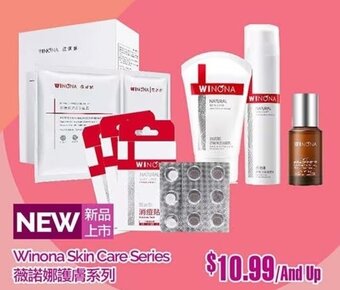 T&T Supermarket Winona Skin Care Series offer