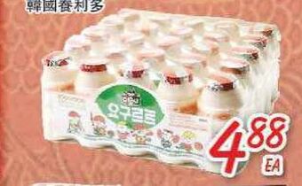 Foody Mart Juice offer