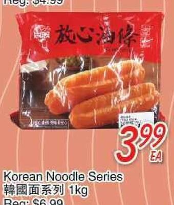 Foody Mart Synear fried sticks offer