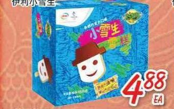 Foody Mart Food offer