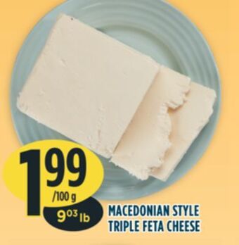 Marché Adonis Macedonian style triple feta cheese offer