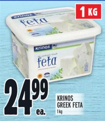 Metro Krinos greek feta offer