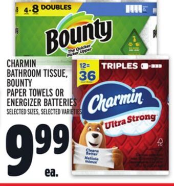Metro Charmin bathroom tissue, bounty paper towels or energizer batteries offer